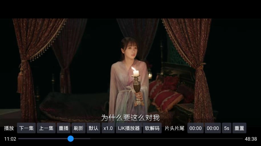 六神TV截图2