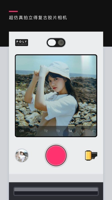 POLY相机图1