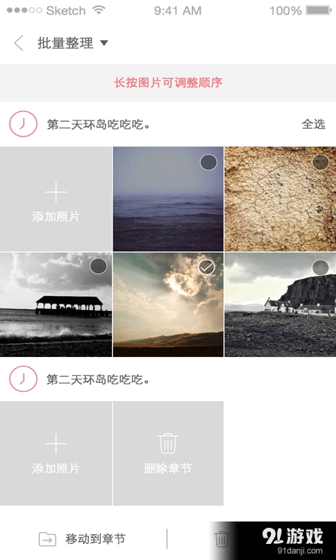 微印画册官方正版图5