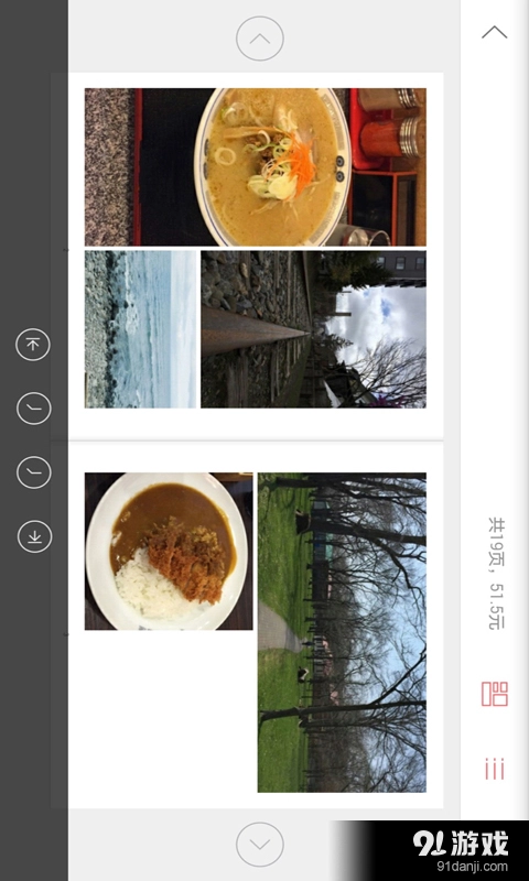 微印画册官方正版图4