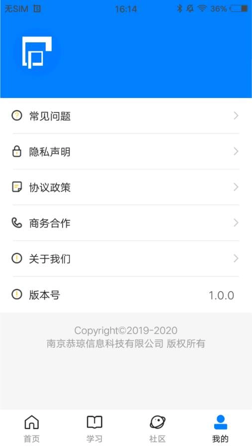 姑婆那些事儿安卓官方版图2