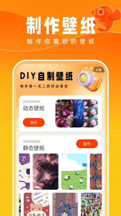 好运壁纸2026图3