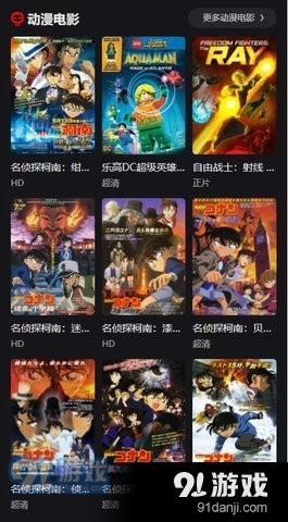 动漫星球最新版图3