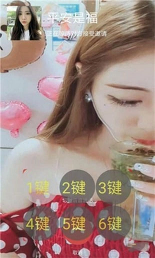 阿哈虚拟视频最新免费版图1