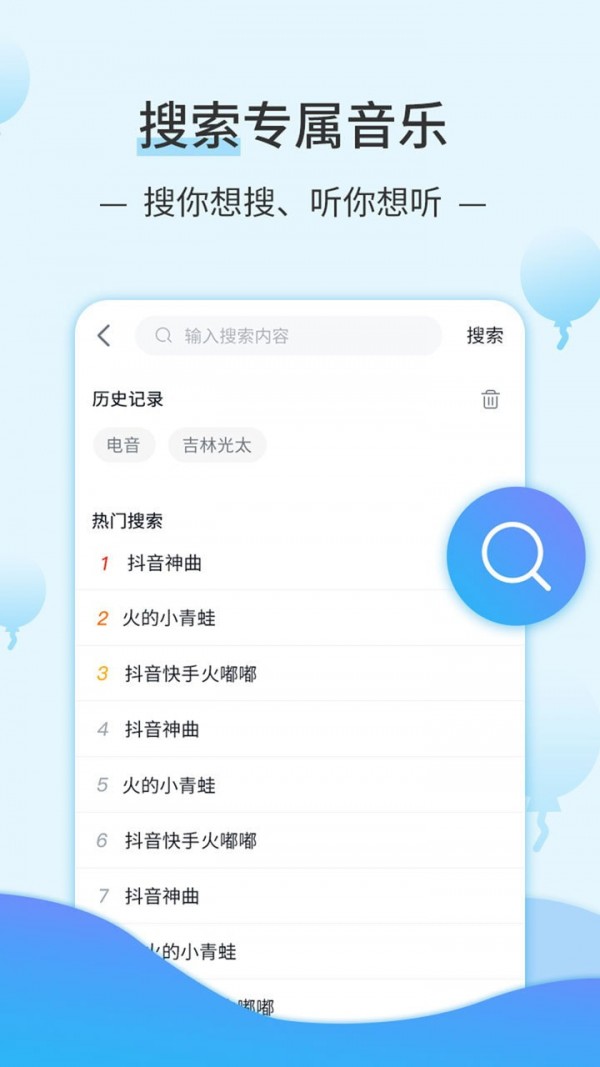 DJ音乐库无广告版图1