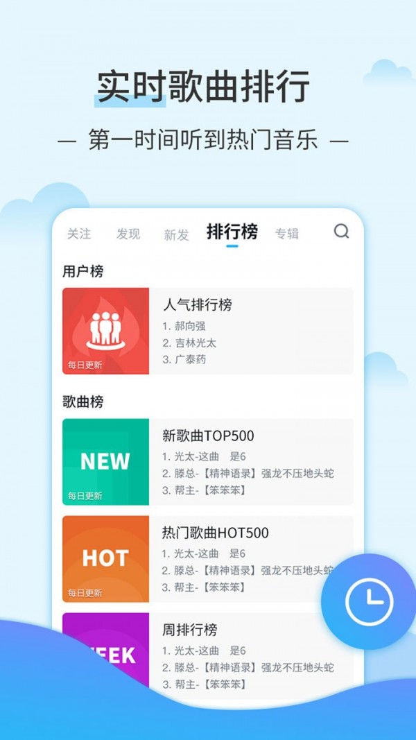 DJ音乐库无广告版图2