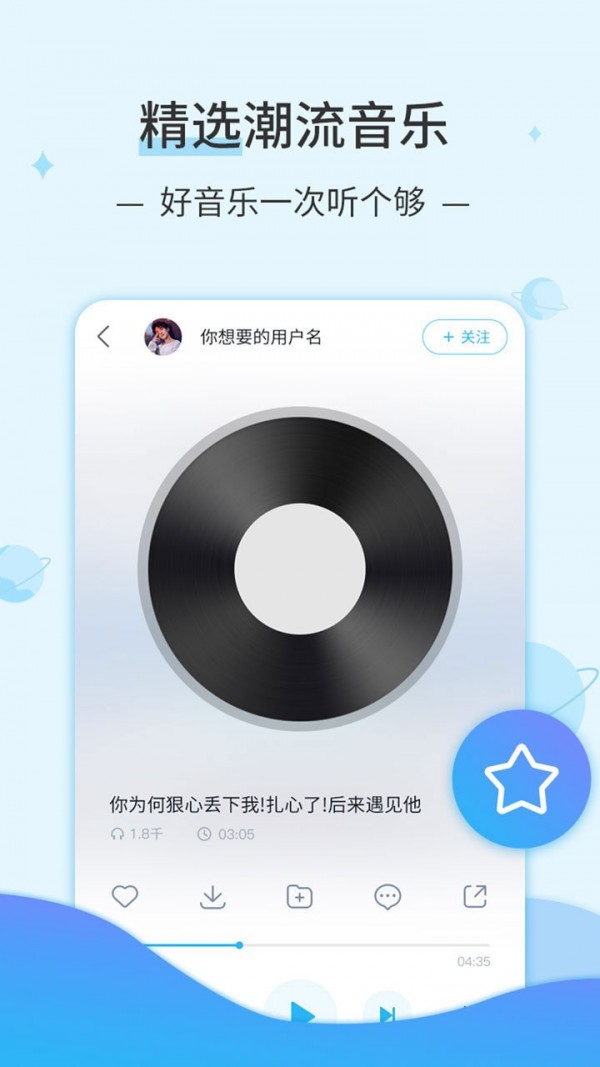 DJ音乐库无广告版图3