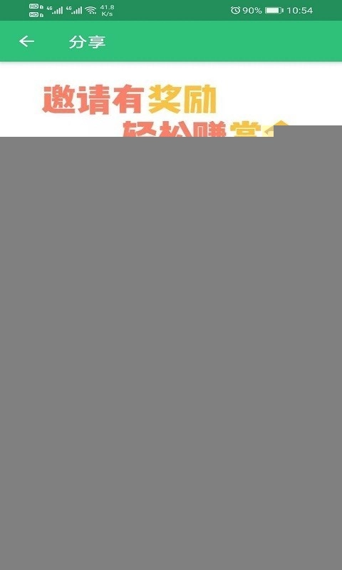 初级统计师题库图3