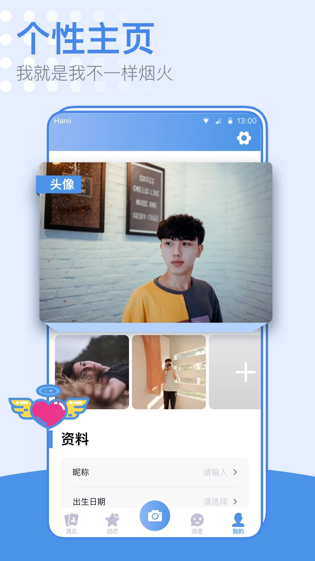 小蓝同志图1