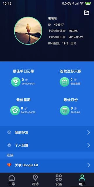 FlowUp截图2