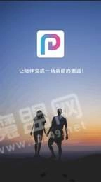 租柚图2