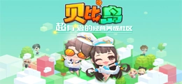 租柚图1