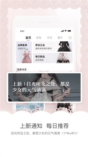 白茶平台直装版图3