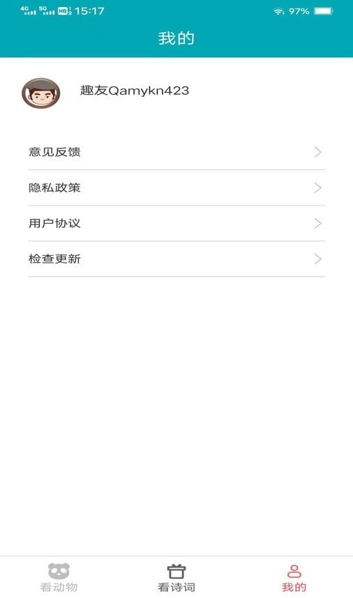 火火聚看手机版下载