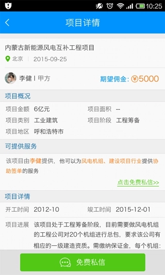 乙方联盟1