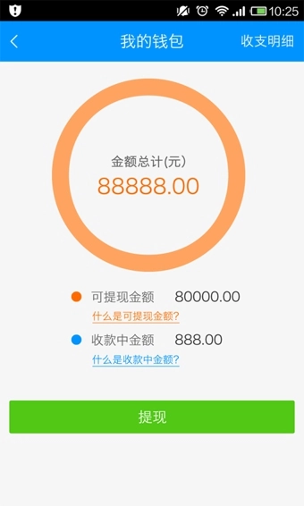 乙方联盟安卓下载