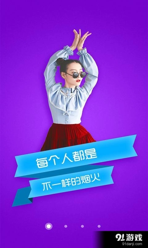 秀聊