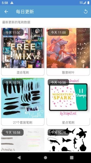 笔刷大师手机最新版图5