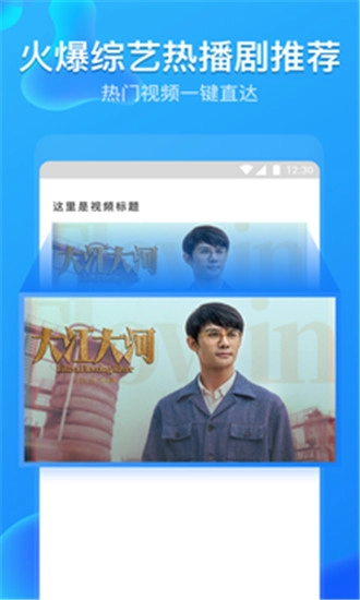 净网大师Pro免费版图4