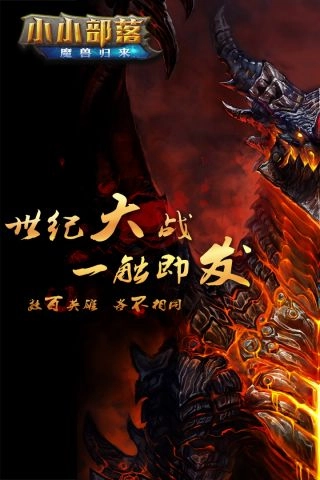 小小部落