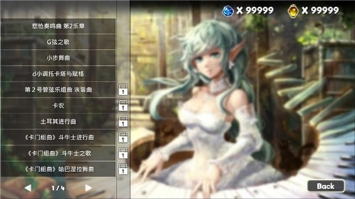 诺亚之瓶安卓版(2)