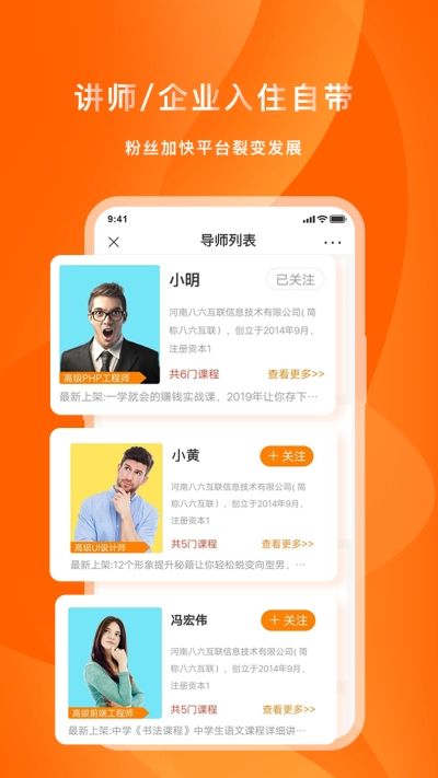 喜臣教育原版图3