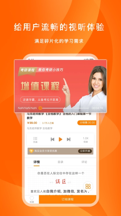 喜臣教育原版图2