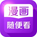 动漫大全