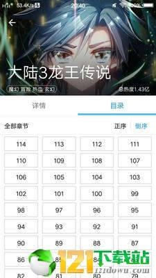 动漫大全官方版下载
