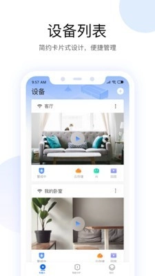 yoosee(2)