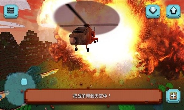 像素直升机模拟-图3