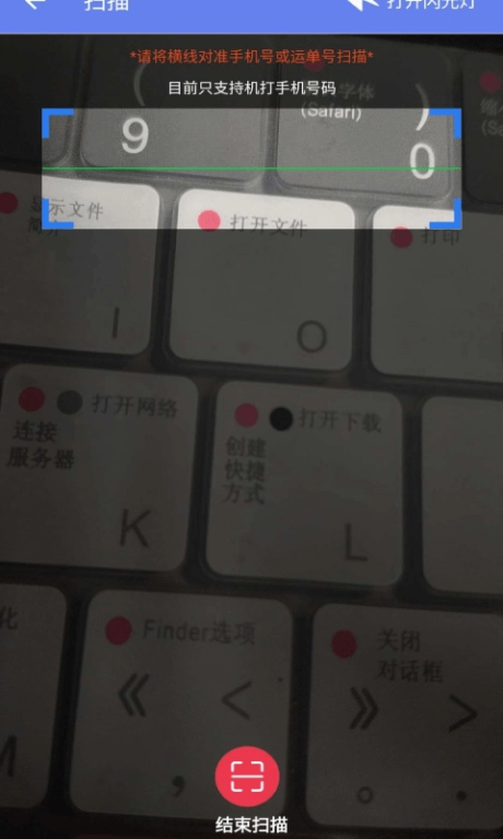 云喜鹊