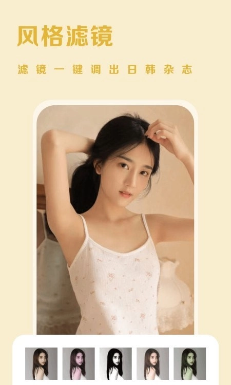 huiji相机