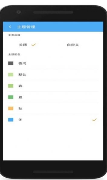 cc魔盒通用版图2