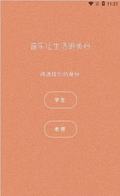 钢琴家教