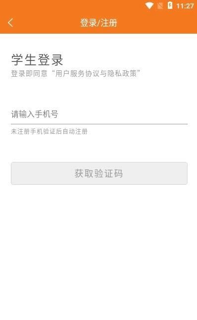 钢琴家教
