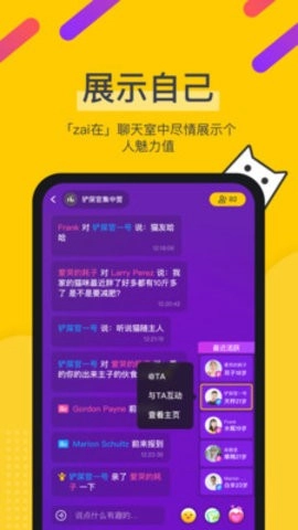 ZAI无广告版1