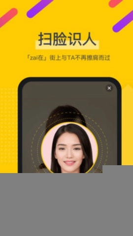 ZAI无广告版3