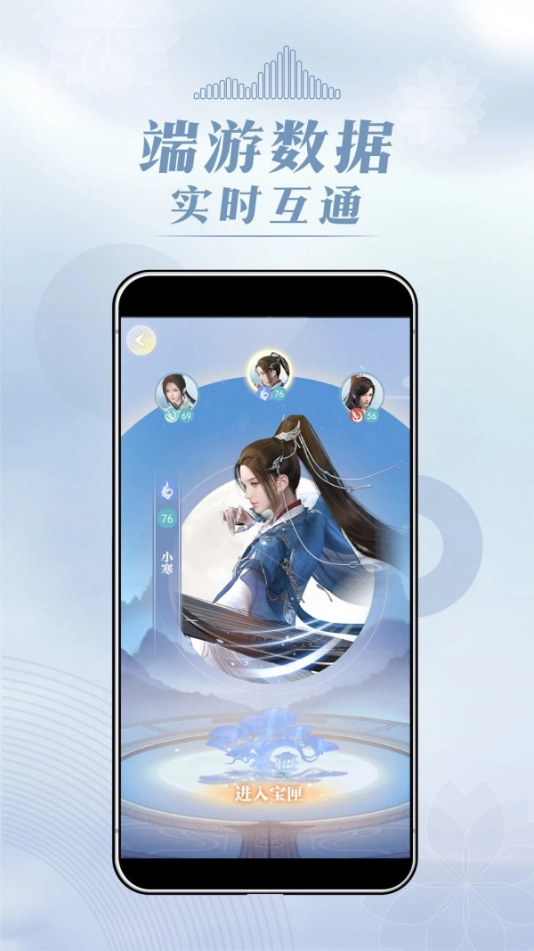 匣中逆水寒手机版图4