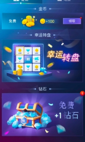 指尖钢琴块2图1