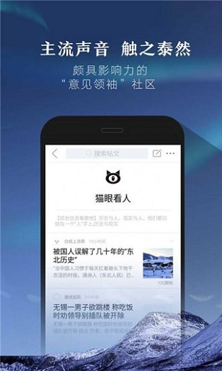 凯迪社区安卓直装版图1