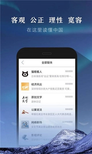 凯迪社区安卓直装版图3