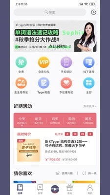傲爸妈