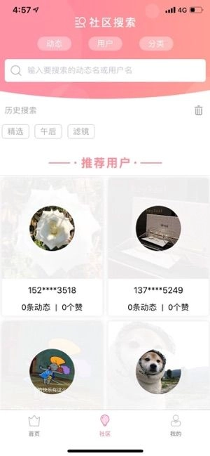 台湾swag原版图3