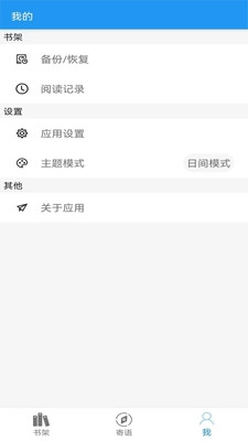 阅读文本神器(4)