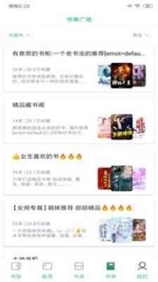 知乎搬运工图1