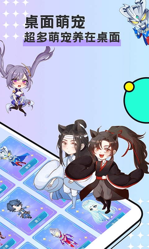 图图宠物安卓版图2