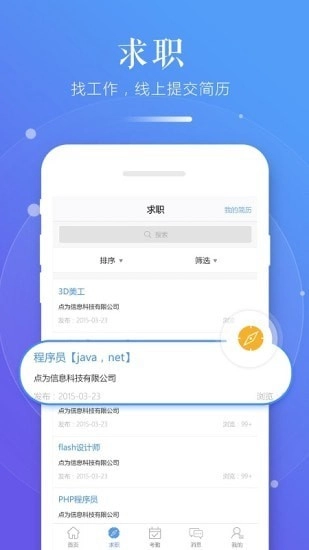 习行学生版(3)