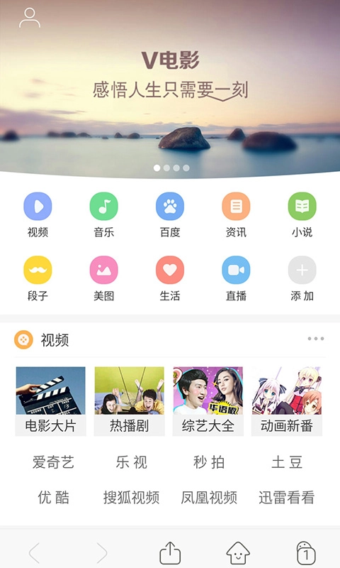 U玩截图2