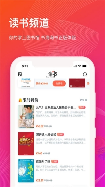 智慧树网课官方版图2